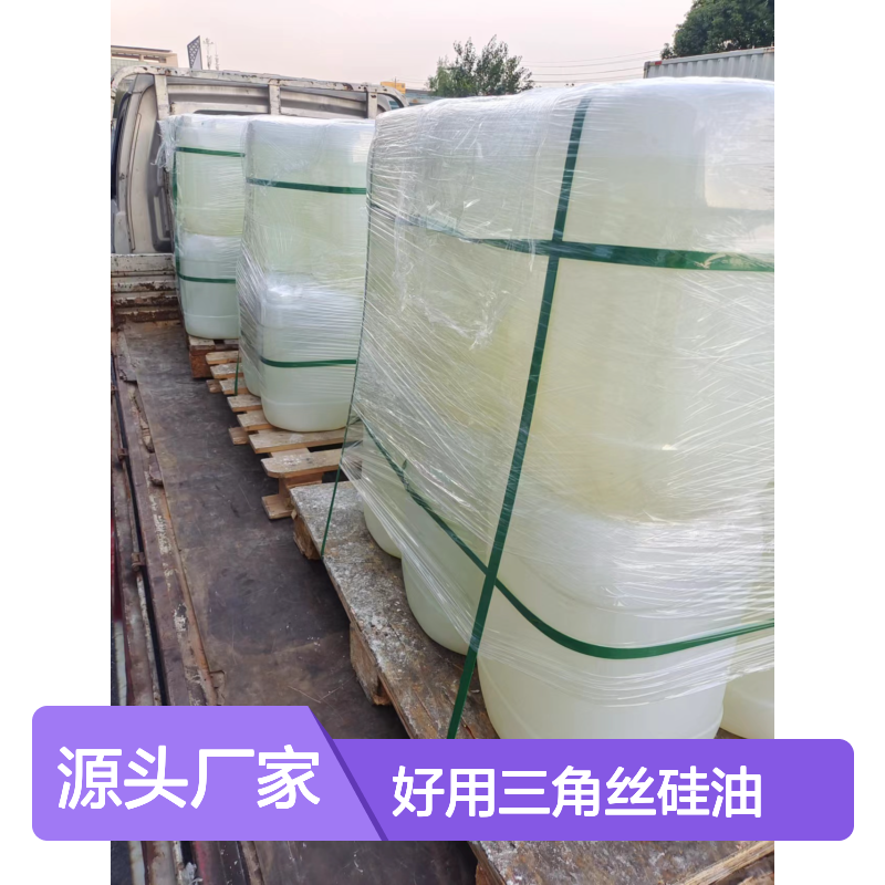爽滑不粘手好用三角丝硅油手感好好用性价比高半年内不满意退换货