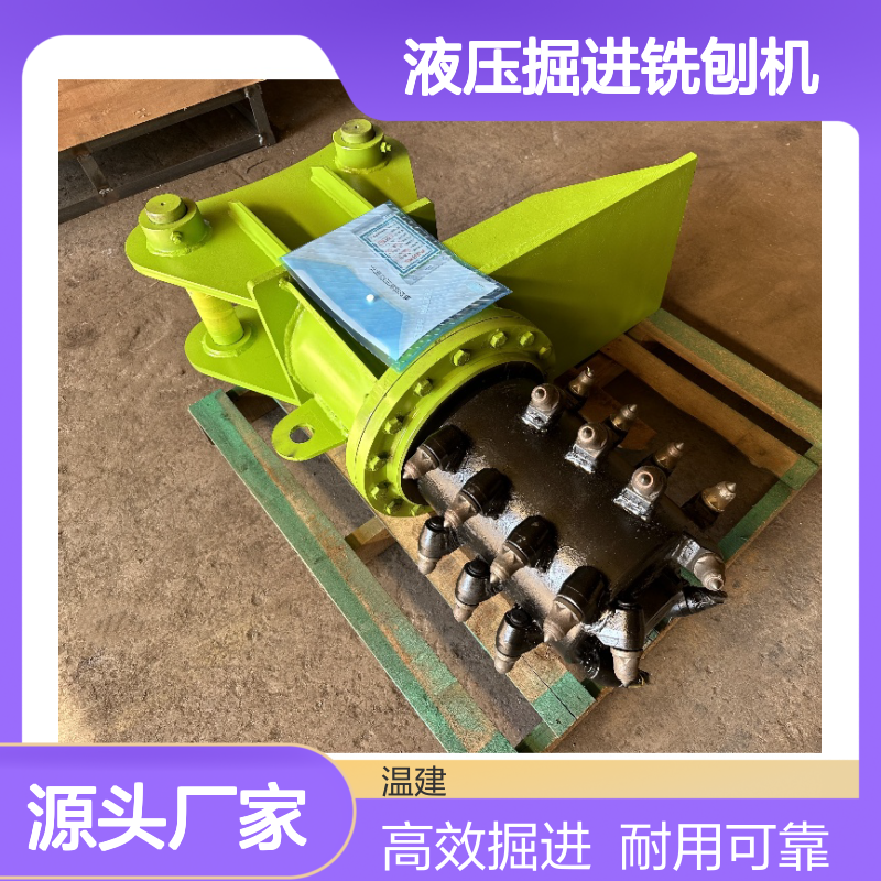 隧道铣挖机用头 液压掘进铣刨机 沟渠水利工程