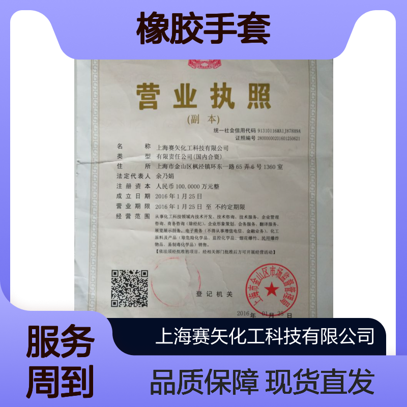 橡胶手套专用硅油 爽滑脱模效果显著 无气味使用更安心