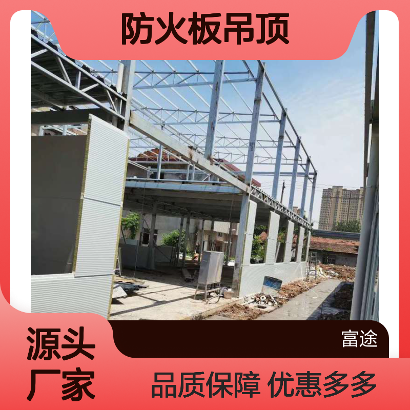 保温隔热耐火1-四小时的隔墙板 双面316不锈钢多功能防火板吊顶