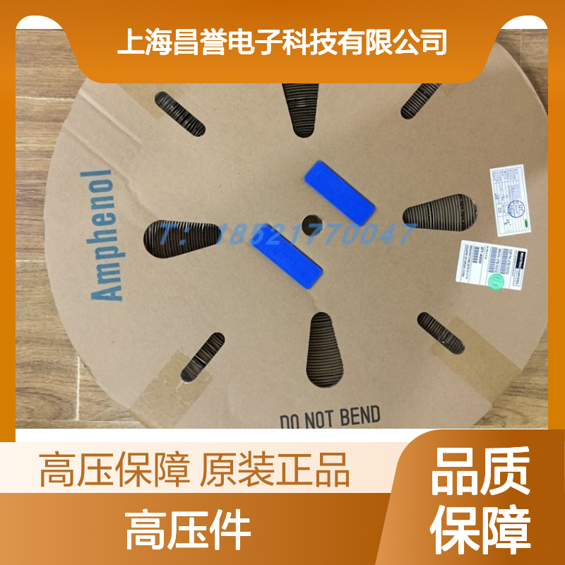 Amphenol连接器配件HVSL1000062A170高压件 原装现货