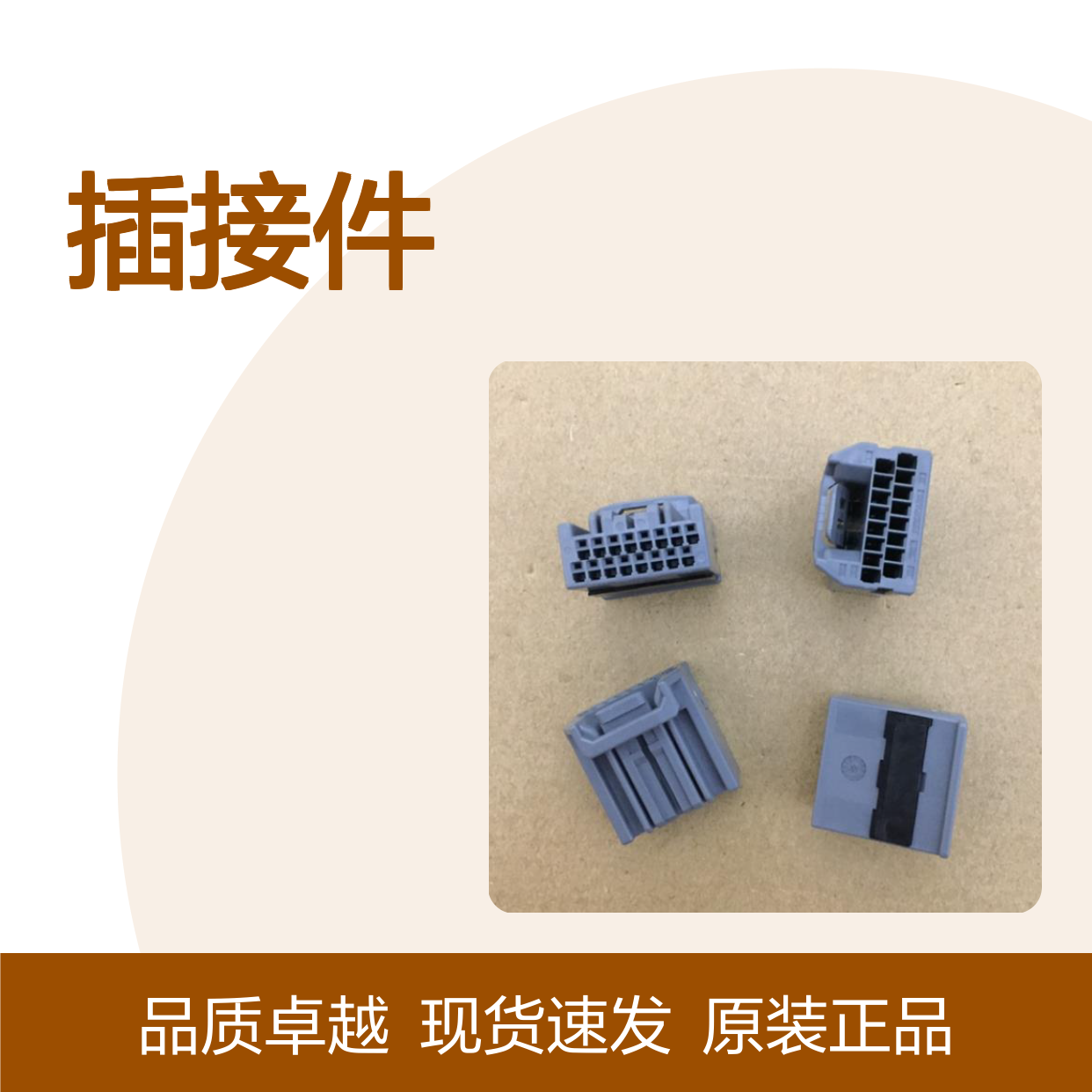 YAZAKI矢崎7283-8732-40原装正品现货连接器插接件