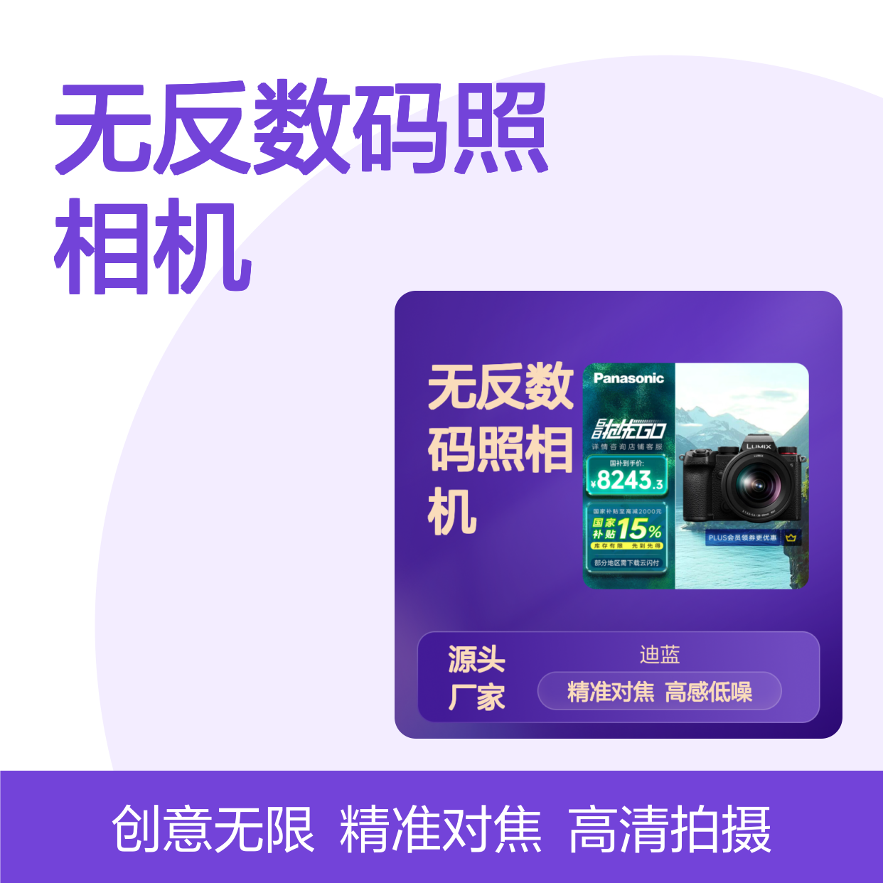松下S5/S5一代 全画幅微单/入门级无反数码照相机L卡口 新手小白