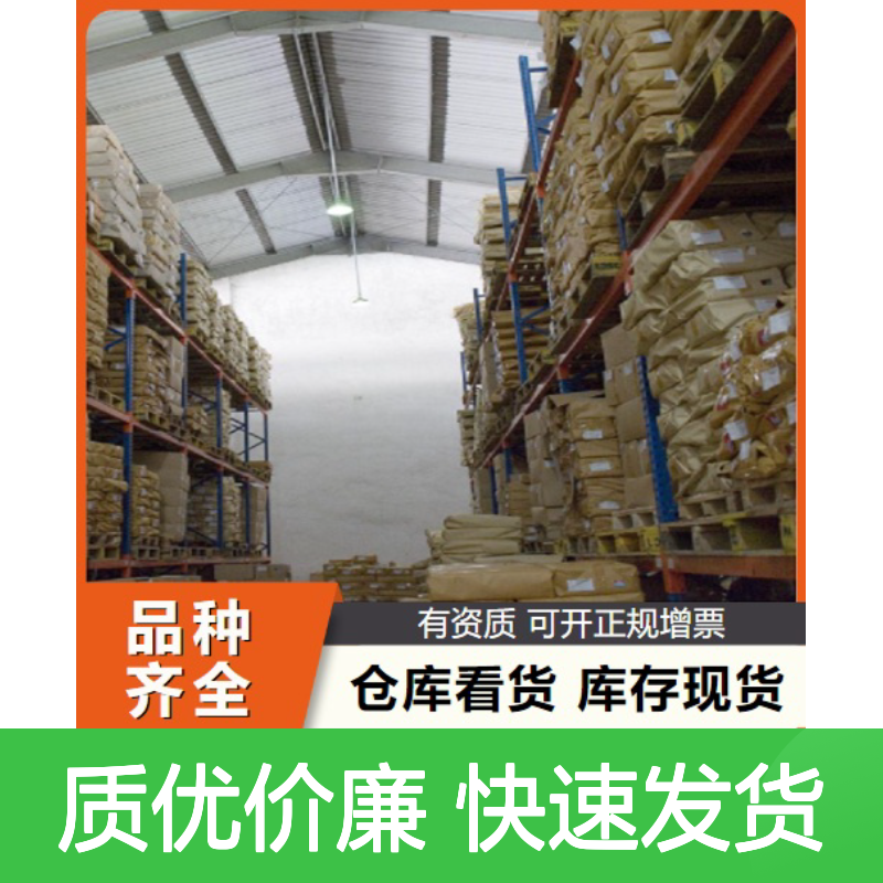 品牌优选 10% 酵母粉 119-44-8 浅黄色粉末 食品添加剂 随时发货