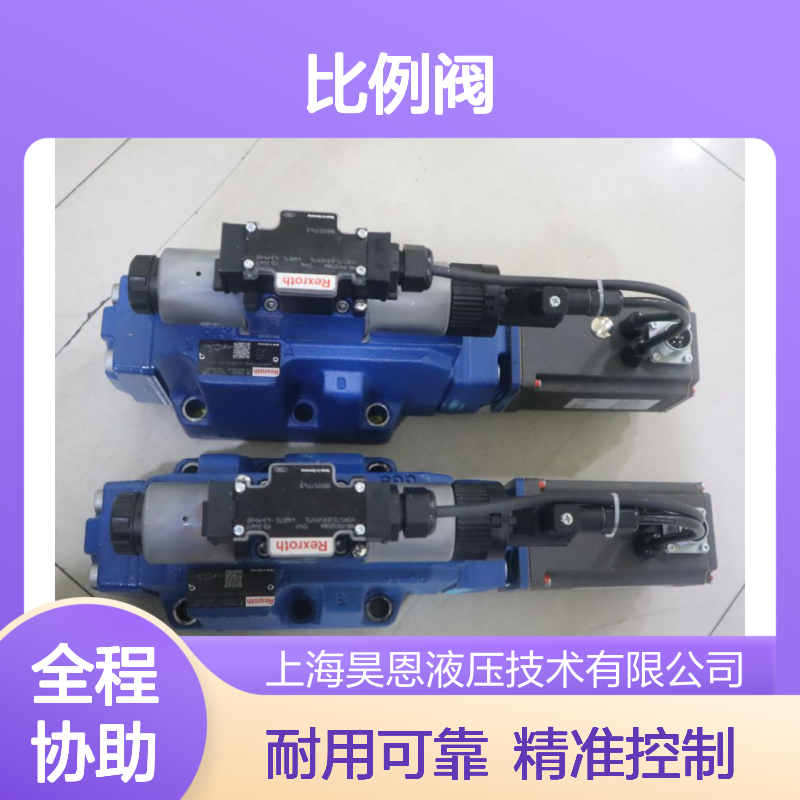 R900616822 4WRTE27E500L-46/6EG24K31/A1M 力士乐REXROTH比例阀