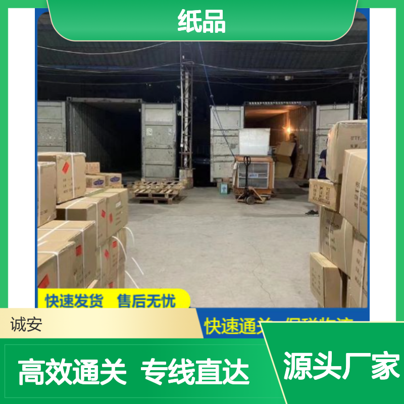 5吨车 香港送货上门 专线运输 点到点装货 纸品可运 国际快递 诚安