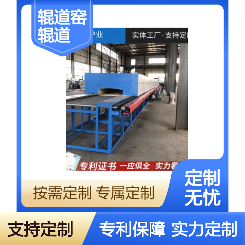 连续式辊道窑 新材料焙烧辊道炉气氛保护 1100℃高温电阻丝加热