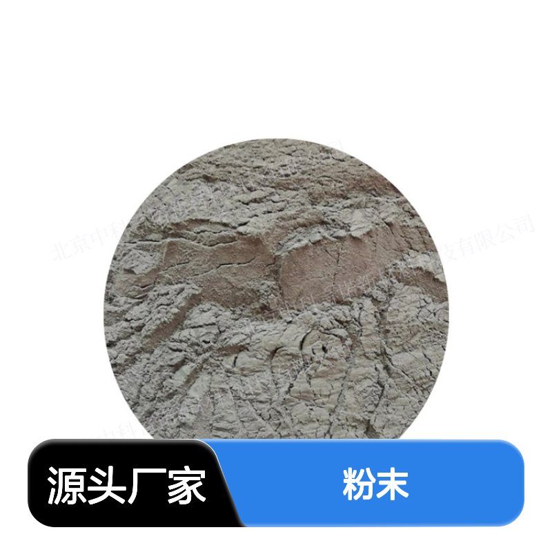 铽粉末Tb 3N-6N纯度 可定制规格 99.9%高纯度 100g装 高科新材