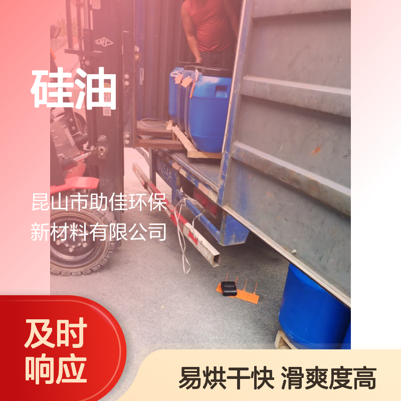 不起点滑爽的塑料餐盒硅油好脱落好烘干不油腻半年内不满意退换货