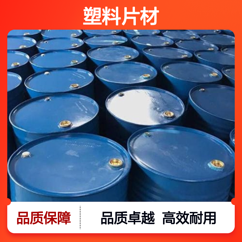 水溶性透明度高的塑料片材硅油耐高温不粘半年内不满意退换货