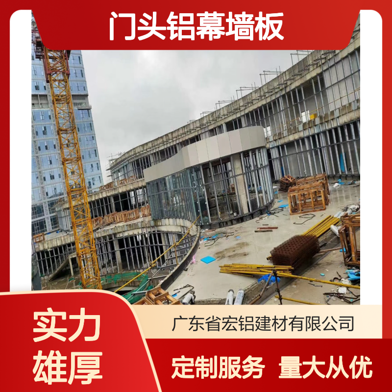 门头铝幕墙板 楼梯装饰专用 金属建材幕墙设计定制板材