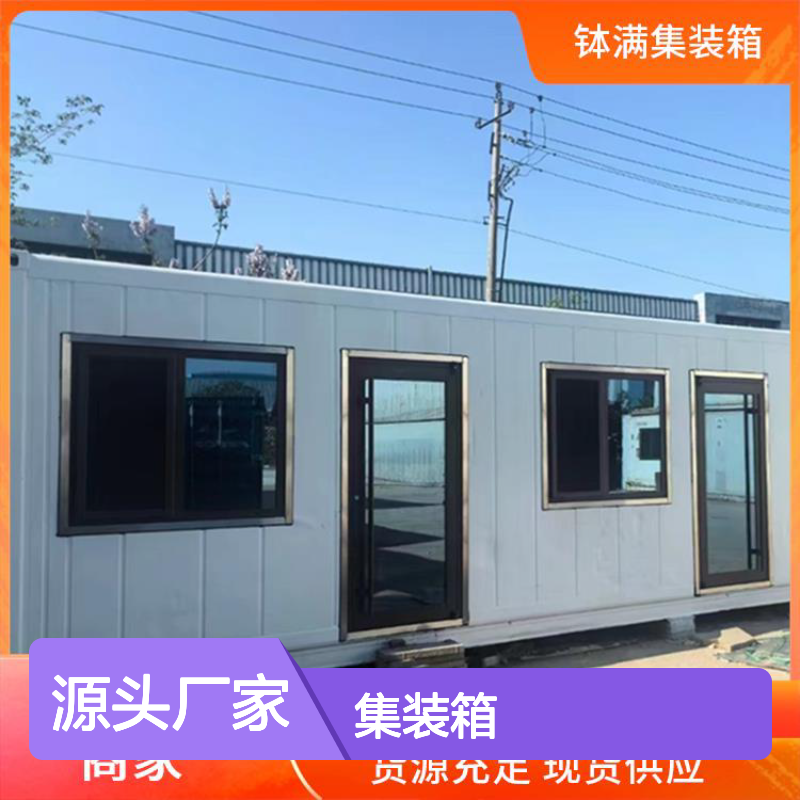 集装箱租赁定制改装 易于维护保养 快速交付服务