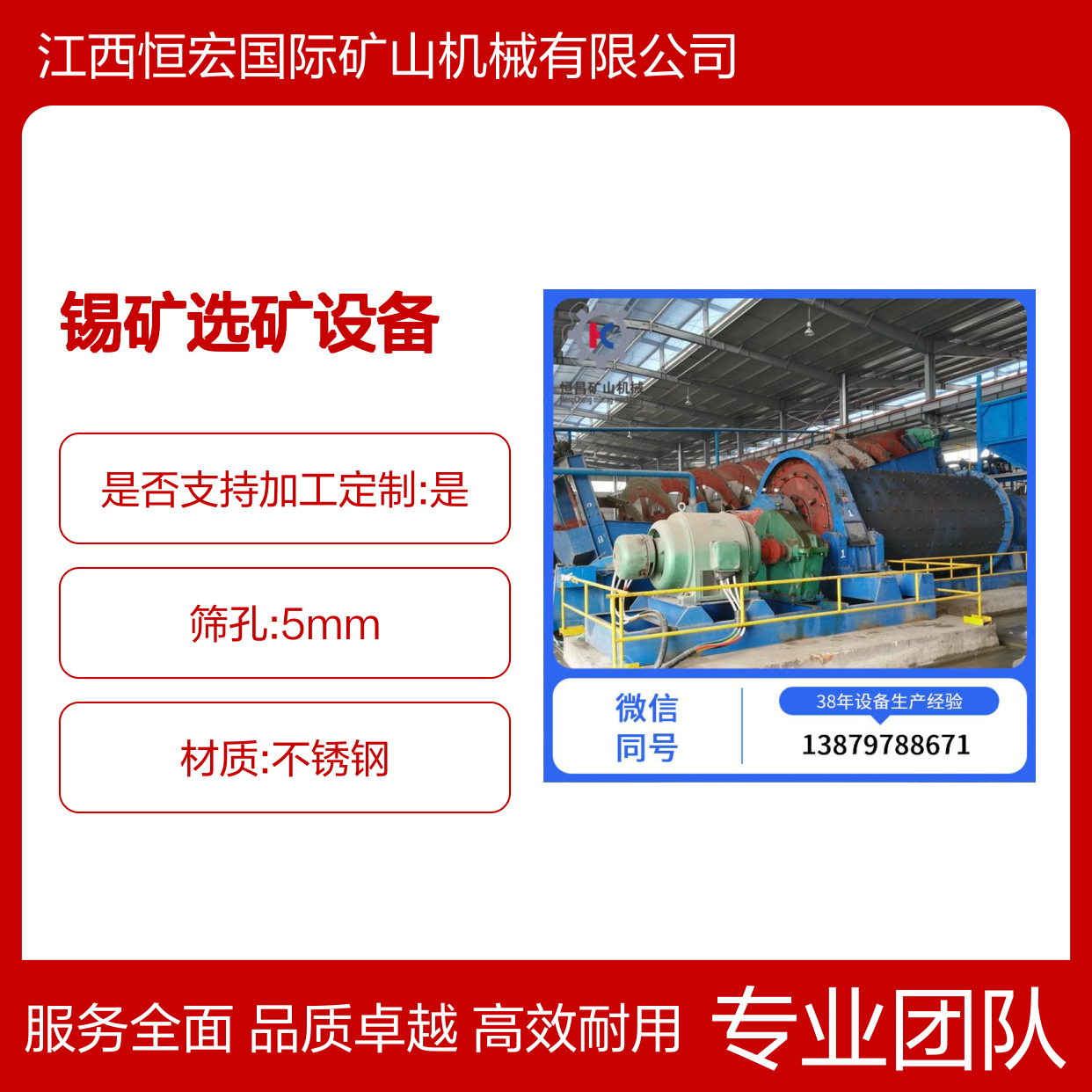 PE600×900颚破 锡矿选矿设备 粗碎锡矿石每小时约80吨选金矿设备