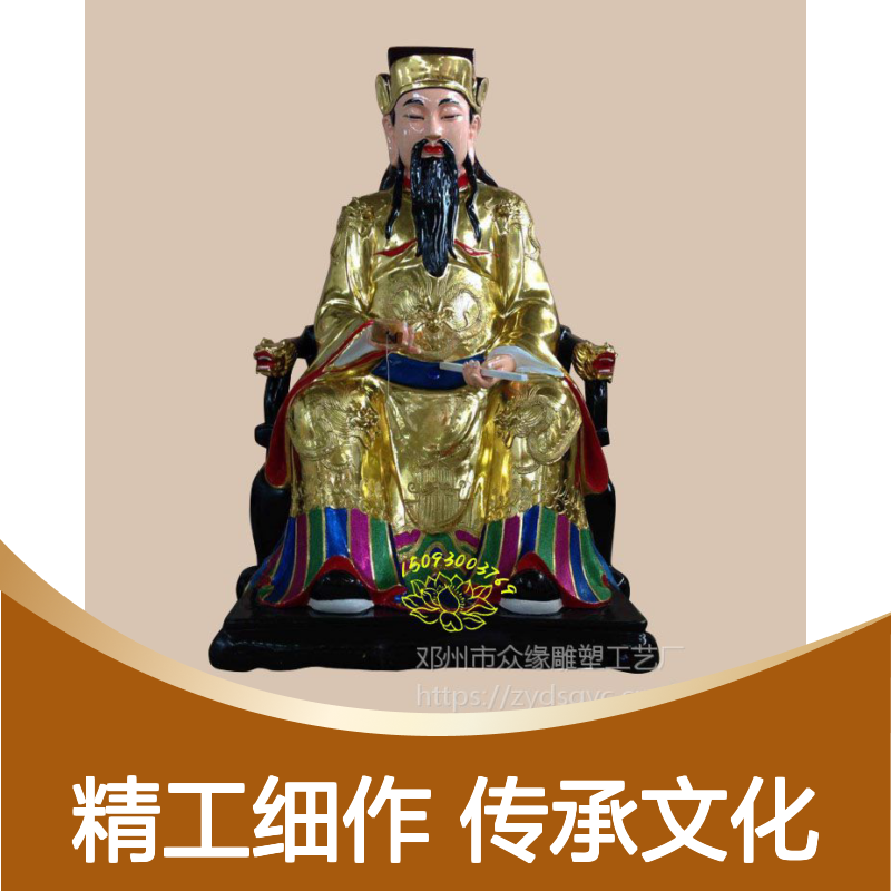 树脂彩绘龙门洞三尊赞 西方三圣佛像 手工精制