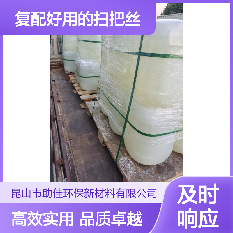 甄选复配好用的扫把丝硅油滑好烘干手感好选赛矢牌