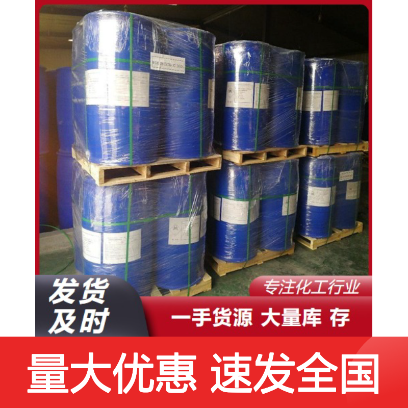 专注供应 109-28-4 油酰胺丙基二甲基叔胺 棕色液体 纸张防水剂