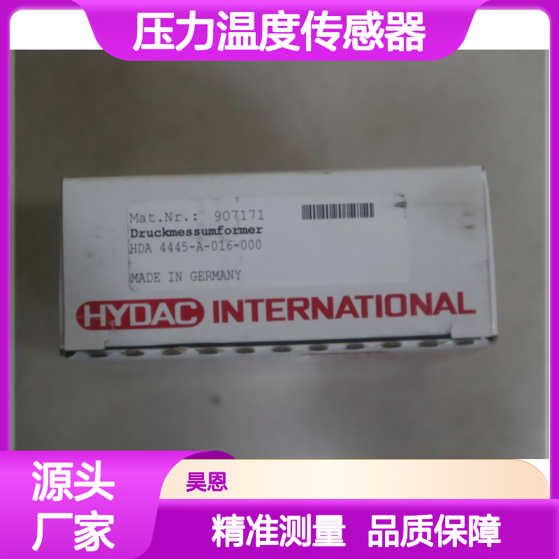 HDA4445-A-016-000 907171 德国贺德克HYDAC压力温度传感器