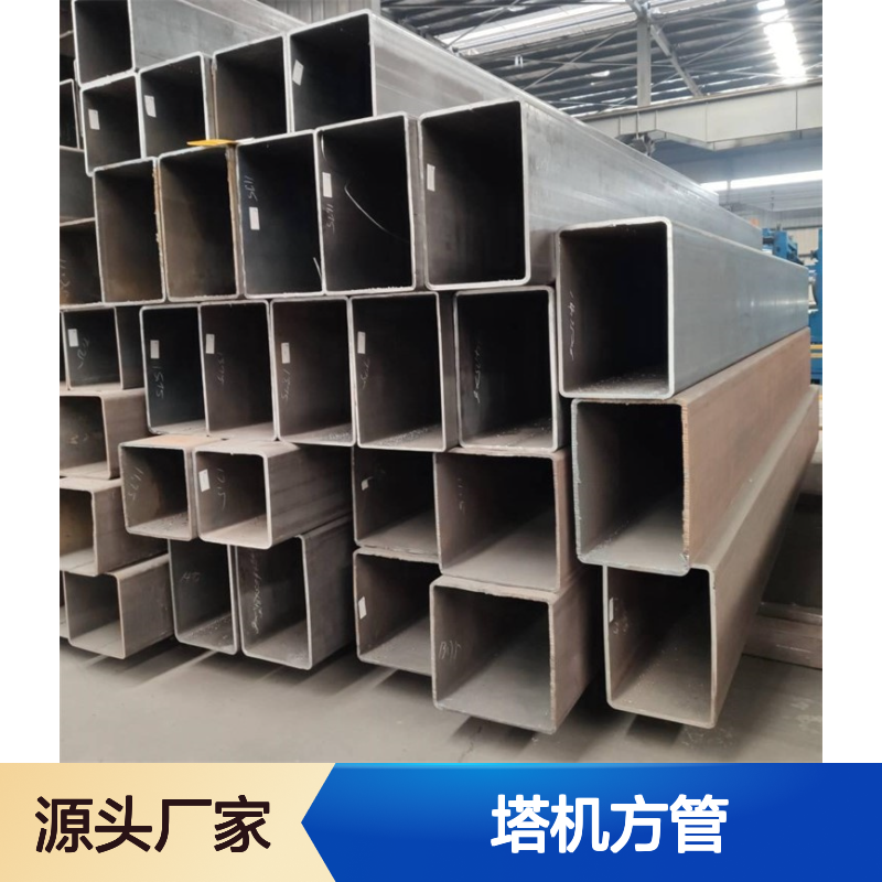 Q345C塔机方管 切割零售 优良工艺 耐腐蚀强 定制服务