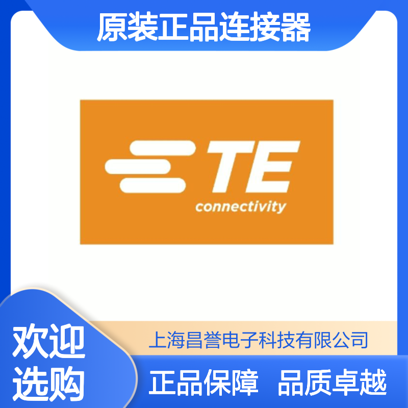 368260-1 TE Connectivity原装正品连接器咔丁