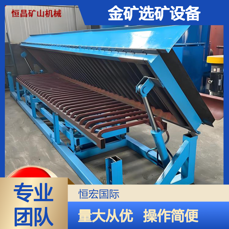 全套矿山机械颗粒金加工 选矿广设备 锆矿采矿 产量提升金矿选矿利器