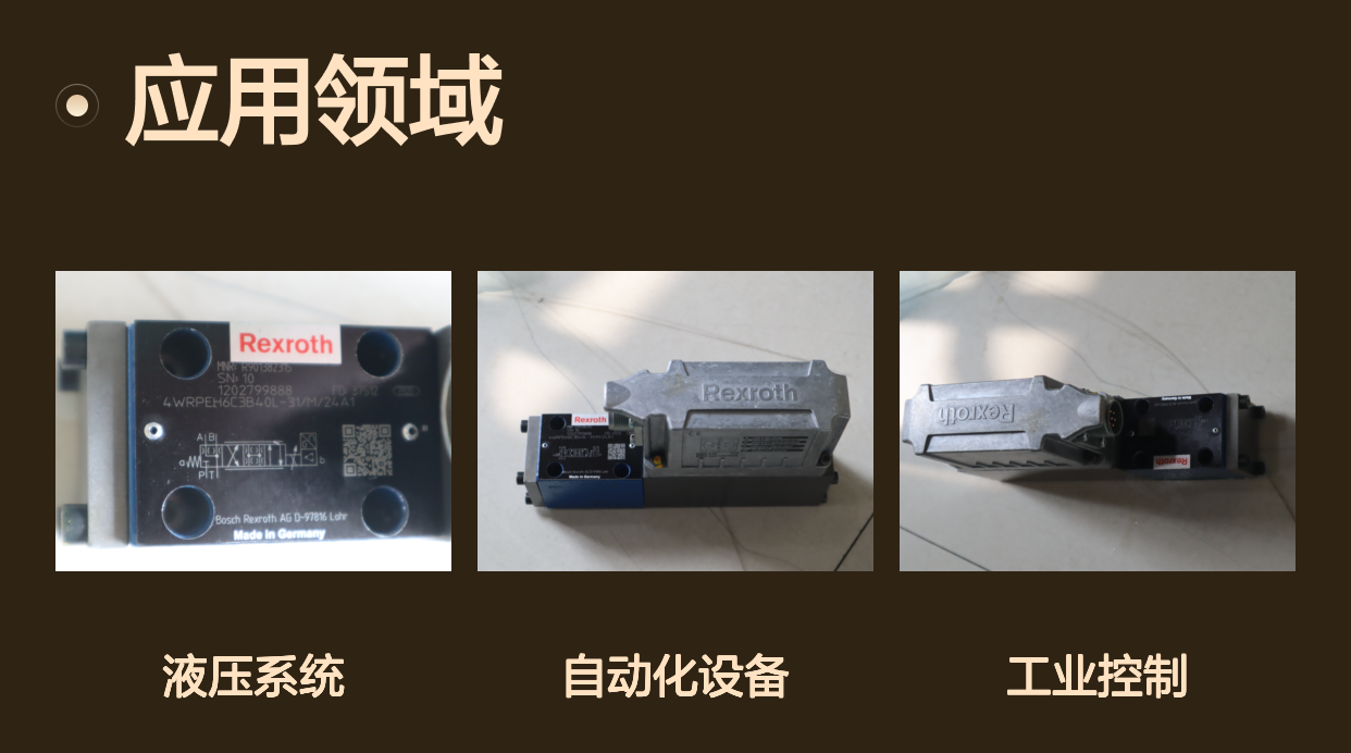 4WRPEH6C3B40L-31/M/24A1 R901382315 德国力士乐REXROTH比例伺服阀