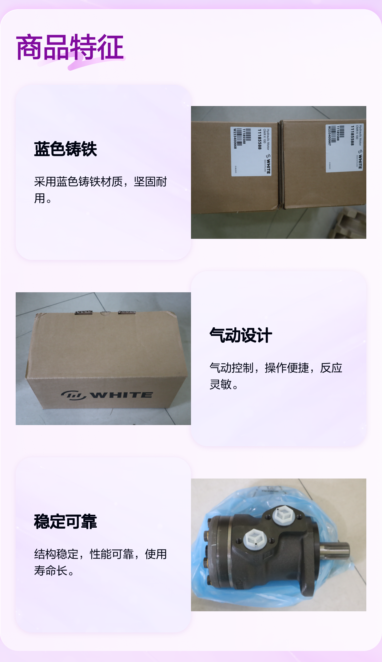 WHITE怀特OMRX100 11185588蓝色铸铁气动阀门