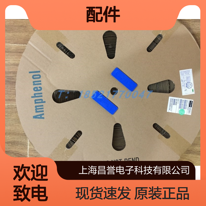 Amphenol连接器配件AT04-12PA-PM12胶壳 原装现货