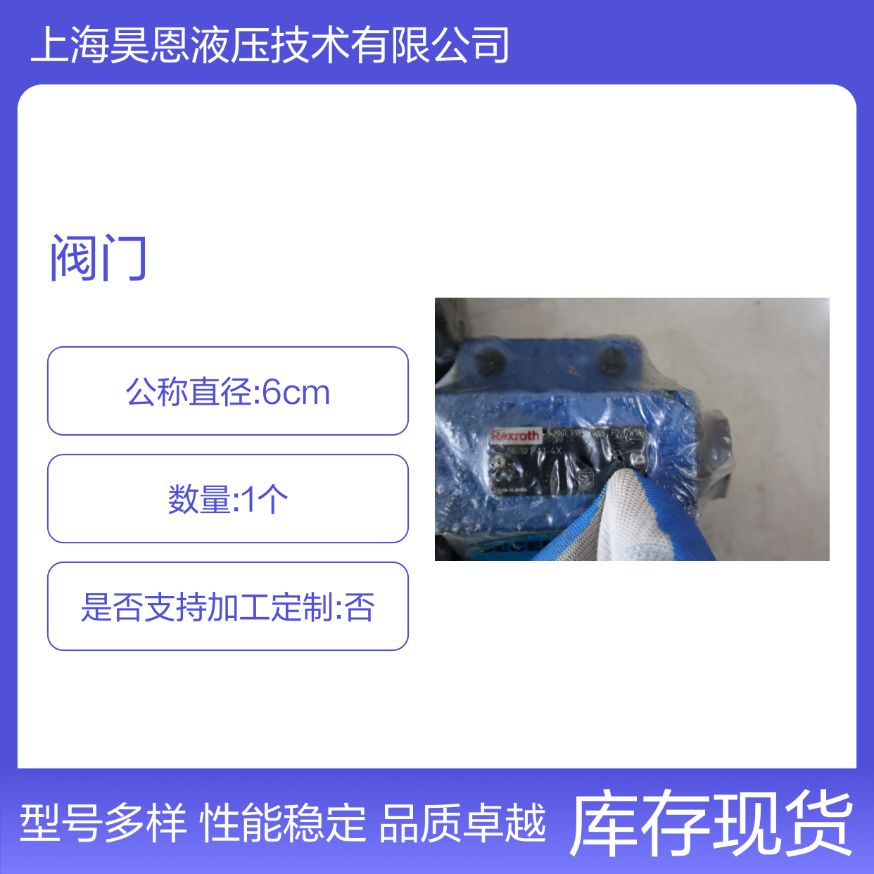 SL10PA1-4X R983040145 SL10PA1-42/ SL10PA1-44/ 力士乐REXROTH阀门