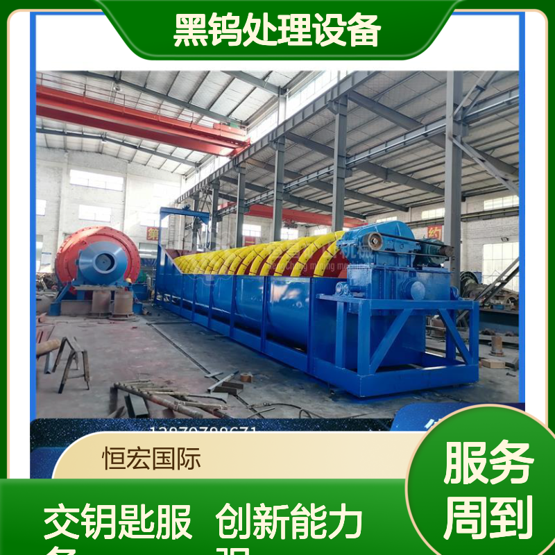 全套黑钨处理设备 黄金沙生产线 搅散机 金矿选矿磨矿工艺
