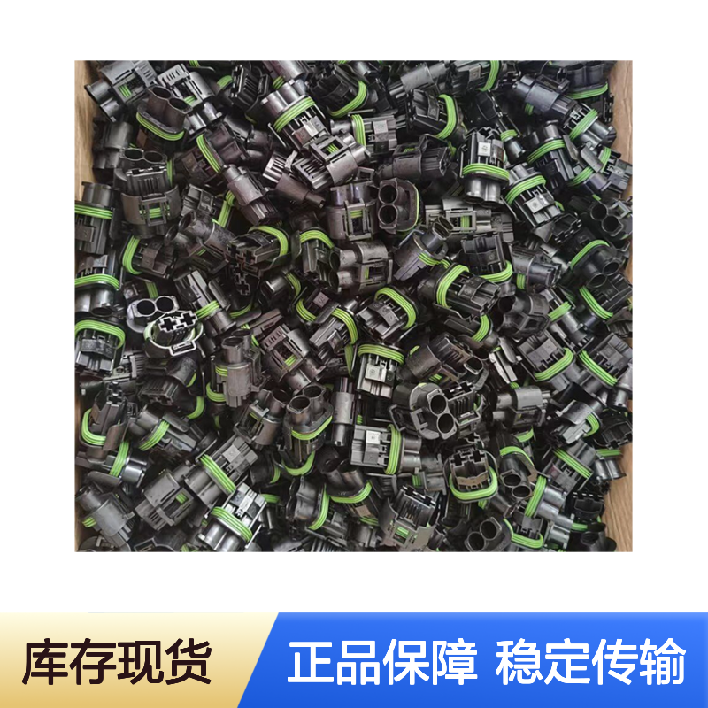 TE品牌外壳端子174878-7接插件 连接器原装正品 稳定可靠