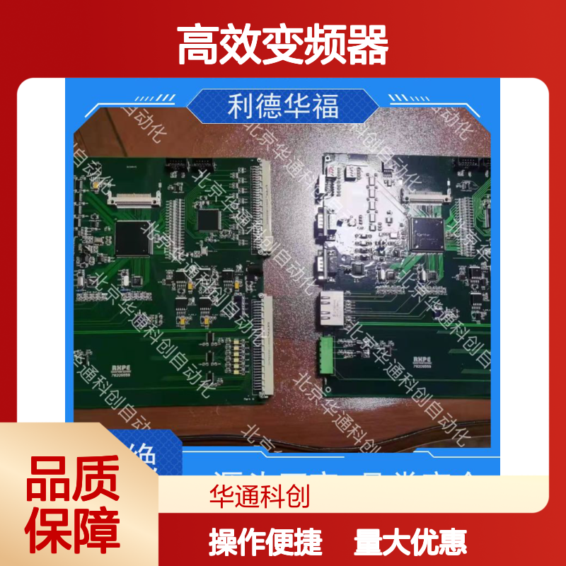 HARSVERTVA06/270高效变频器 工业重载专用 铸铝外壳 节能稳定型号全