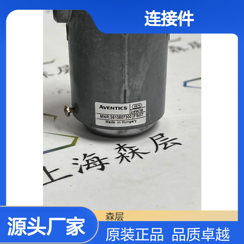 德国进口AVENTICS安沃驰储罐/连接件1827009344