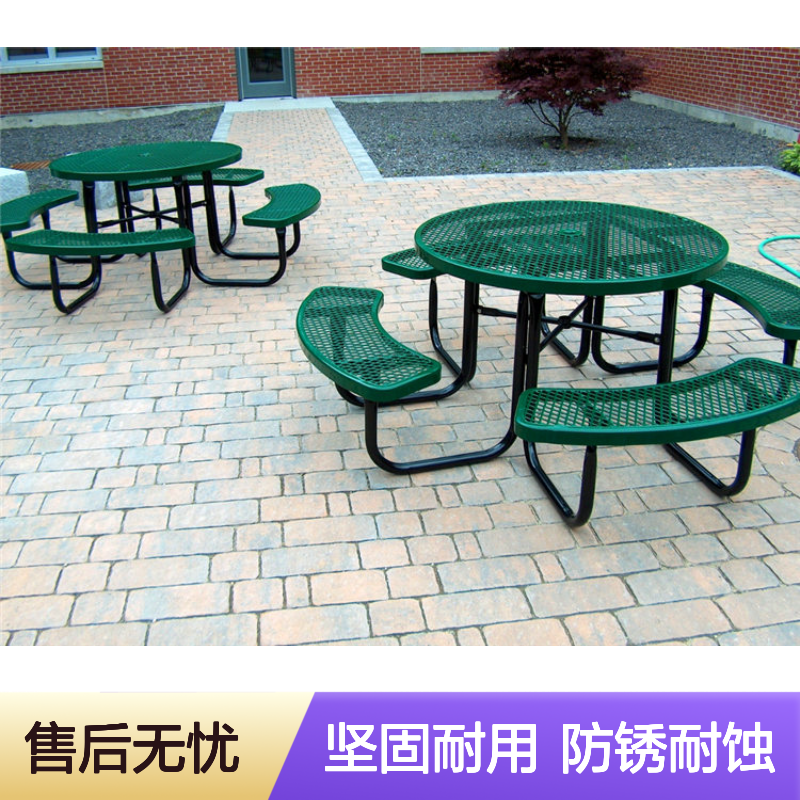 温泉度假村铁艺休闲桌椅烤漆彩色防锈组合桌椅定制