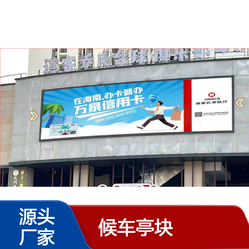 海口市候车亭广告投放服务 专业制作高效传播