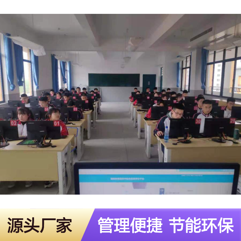 IDV终端管理 多功能培训室云桌面产品 智慧虚拟桌面系统