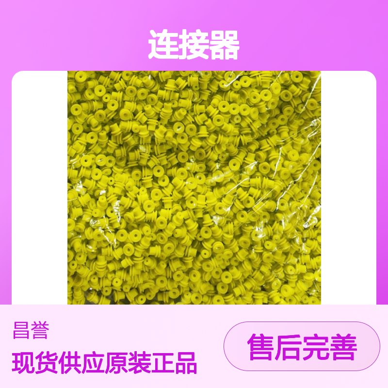 YAZAKI矢崎7157-3577-90原装正品现货连接器插接件