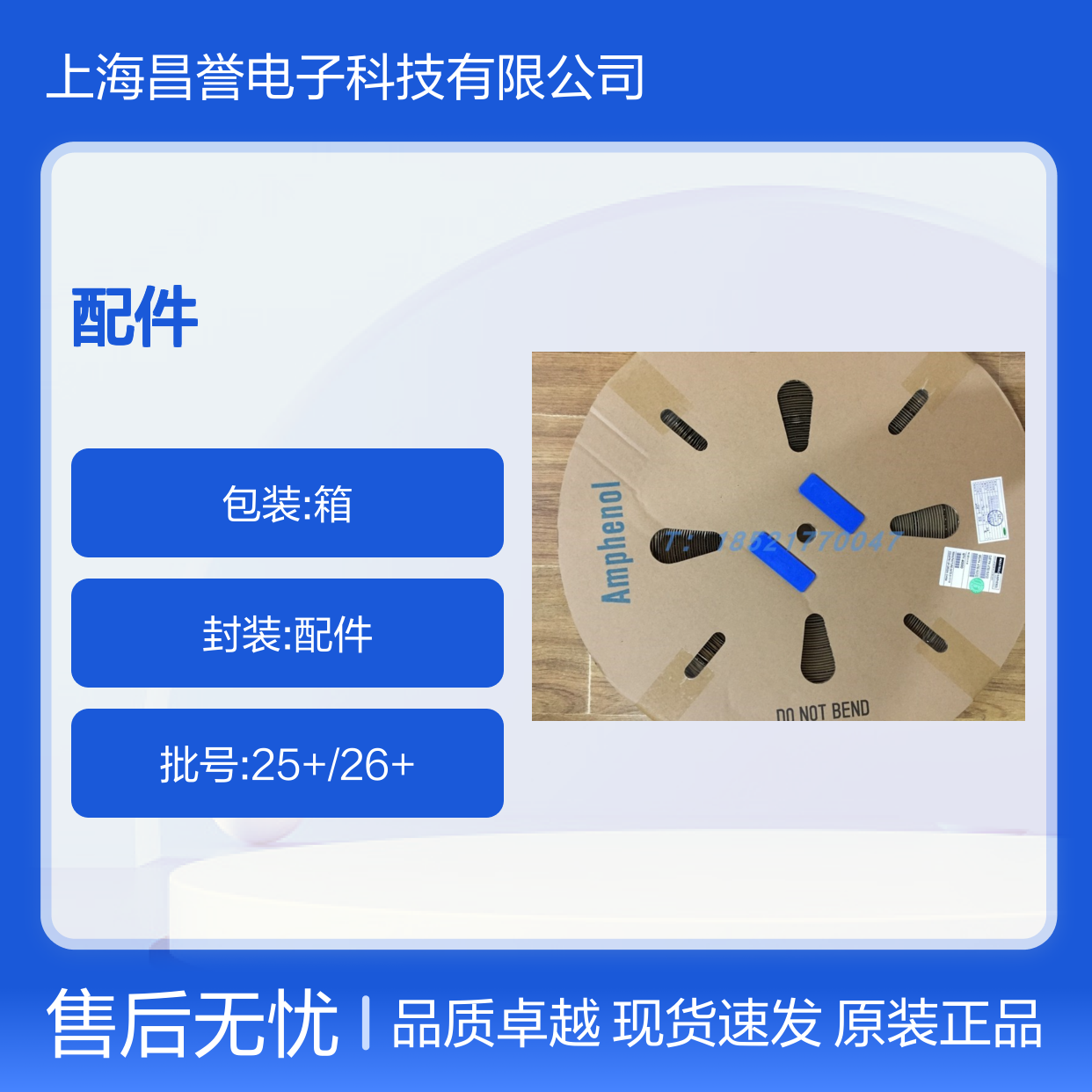 Amphenol连接器配件C016 10D006 010 12胶壳 原装现货