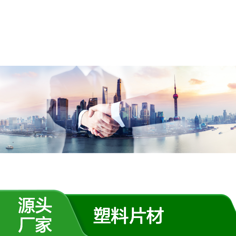 极限滑度高的易弹起自然脱落的塑料片材硅油好烘干手感好选赛矢牌
