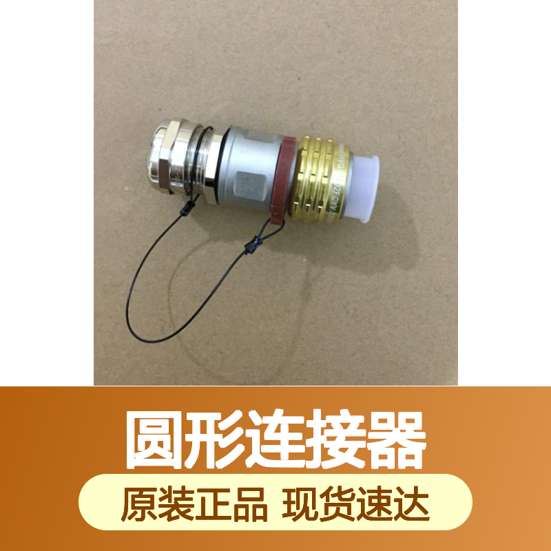 Amphenol安费诺圆形连接器RT00122PN03原装正品现货