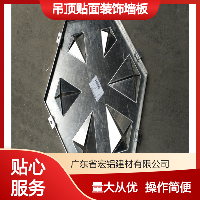 全屋铝板吊顶贴面装饰墙板 工程完工后易清洁保护膜设计