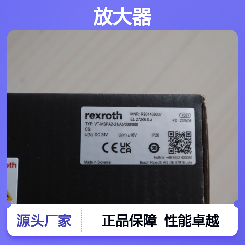 R901439037 VT-MSPA2-22/A5/000/000 德国力士乐REXROTH放大器