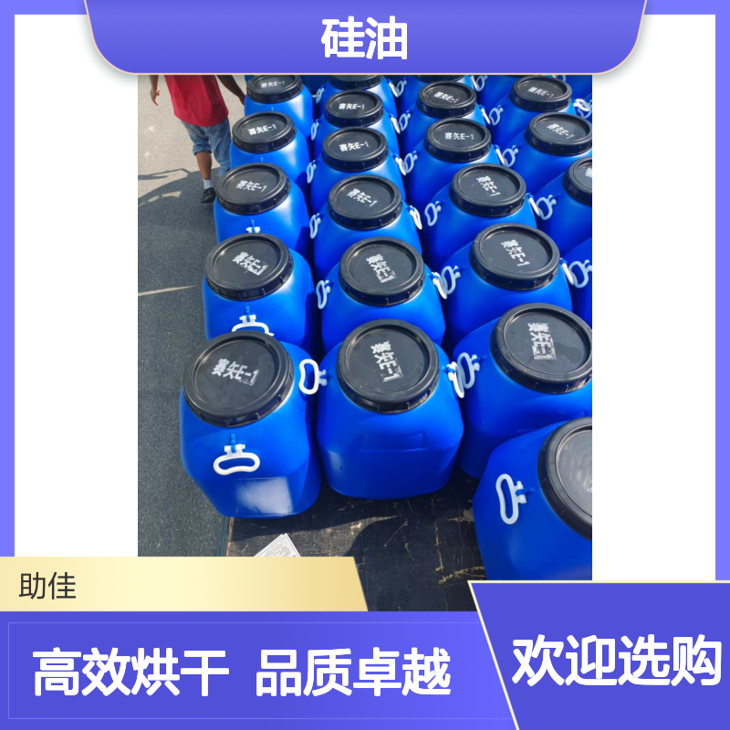 耐拉伸极限滑度高的的吸塑穴盘托盒硅油好烘干不油腻选赛矢牌