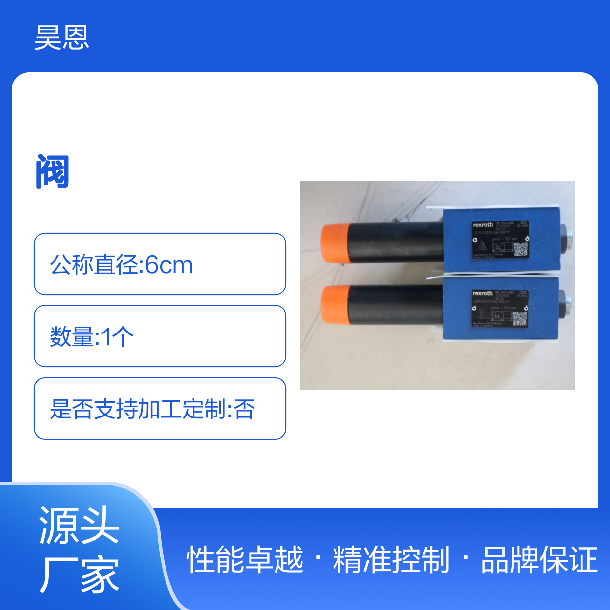 ZDR10DP2-56/150YM ZDR10DP2-5X/150YM R900410880 力士乐REXROTH阀