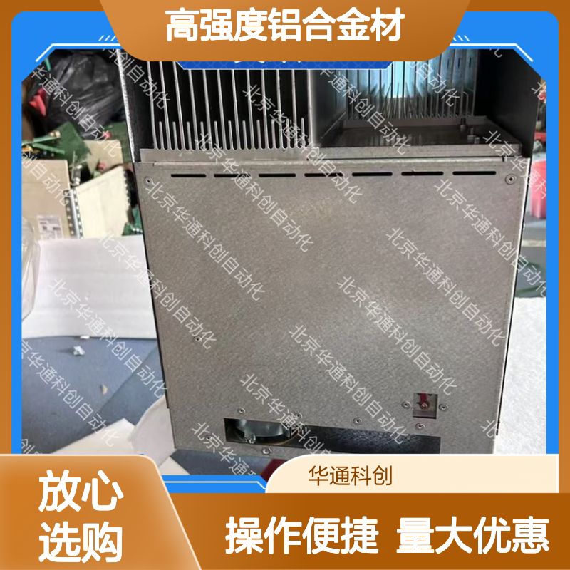 516.SY0001.02(CAN)智能家居模块 高强度铝合金 防尘防水 远程控制