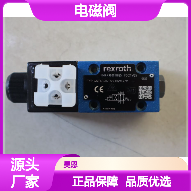 4WE6D6X/EW230N9K4/V R900917825 德国力士乐REXROTH电磁阀