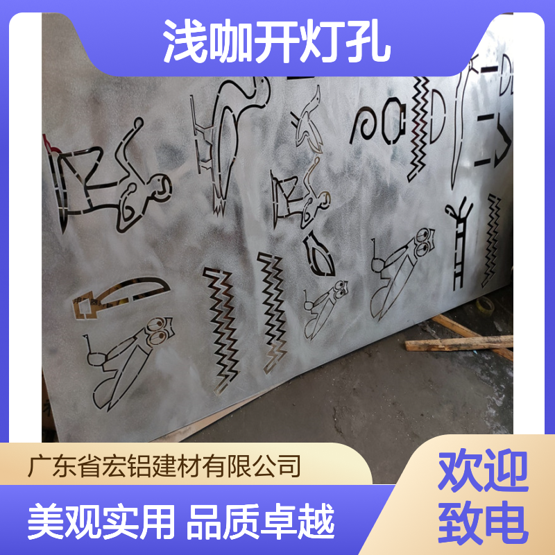 浅咖开灯孔，设计感家居中温馨的焦点 材质型号 A1100-H24