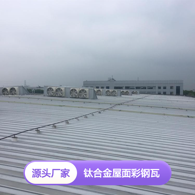 宝钢0.5厚YX18-63.5-825型银色聚氨酯PE内板(檩条暗藏式)双层压型