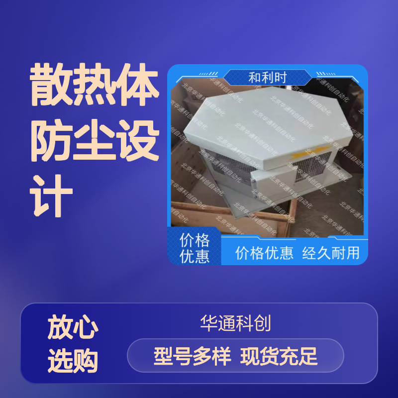 合康HPU690/096M2P/03功率单元 铸铝散热体防尘 耐高温绝缘树脂