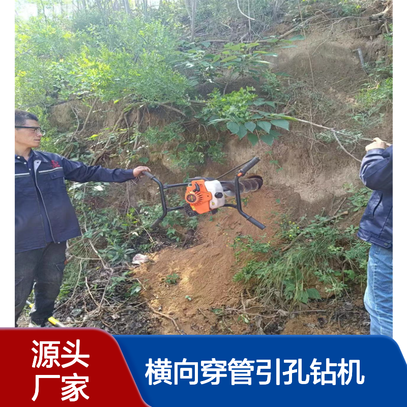 免开挖路下横向穿管引孔钻机多种动力钻杆可链接LL-120型