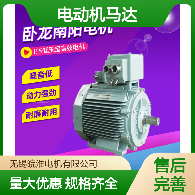 YBX4-355M2-6 B3卧式三相异步电动机 全铜线圈低噪音